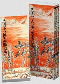 ��������ӛ���-��Ĺ֮Ů