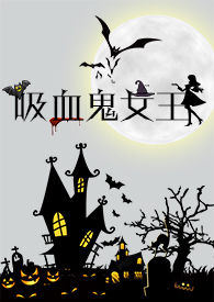 ��Ѫ��Ů����NP��H��