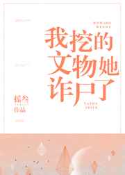 ���ڵ�������թʬ��