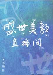 ʢ������ֱ����