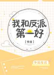 �Һͷ��ɵ�һ��[�촩] ���+����