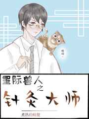 �Ǽ�֮��Ĵ�ʦ