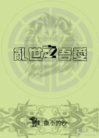 �����ͳԻ�ͷ��