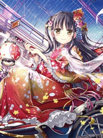 �鳼���ջ�Ѿ��