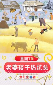 �ػ�70�����ź����ȿ�ͷ