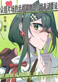 [��Ұͬ��] �ϴ�Ƭ�����������ԱС���л�Ҫ˵