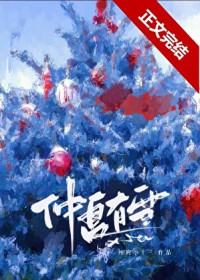 ������ѩ[�Ȼ��]