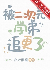 ������Ԫѧ��׷����