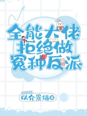 ȫ�ܴ��оܾ���ԩ�ַ���