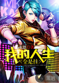 �ҵ�����ȫ�ǹ�