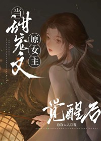 �ܷ�ԭŮ��һ����·��