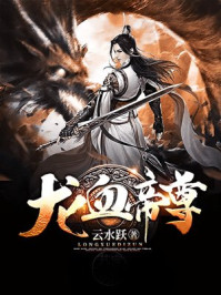 ��Ѫ����