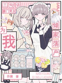 [����] ���仰����������ר��Ϊ������ɫ