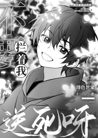 ˭��������ô������ƿ��