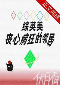 [��Ӣ��] ɥ�Ĳ�����ھ�