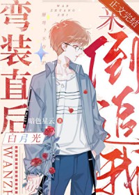 ��װֱ����¹�����׷��