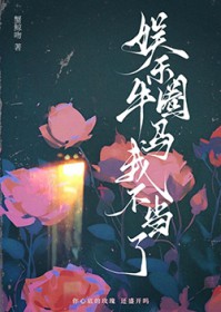 ����Ȧţ���Ҳ�����