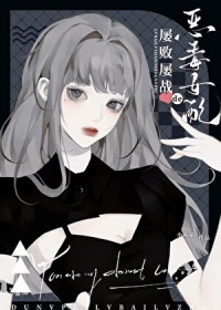 ��ս�ŰܵĶ�Ů��