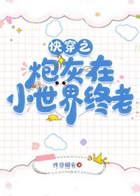 [�崩ͬ��] �촩֮�ڻ���С��������