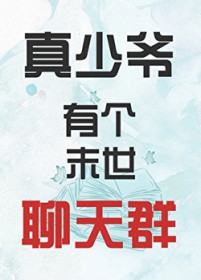 ����ү�и�ĩ������Ⱥ