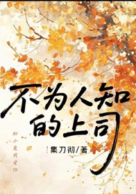 ��Ϊ��֪����˾