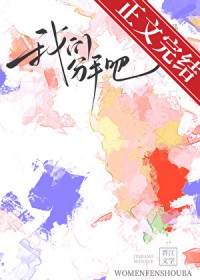 ���Ƿ��ְ�