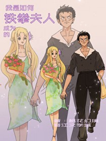 [������] ������γ�Ϊ����Ӣ�۷��˵�