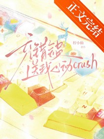 �����Ա�����Ķ�crush