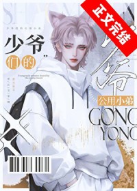 ��Ȧ��ү�Ĺ��ù���