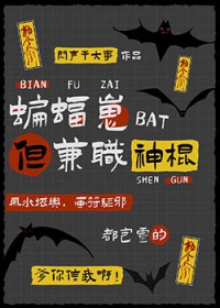 [��Ӣ��] �����̣�����ְ���