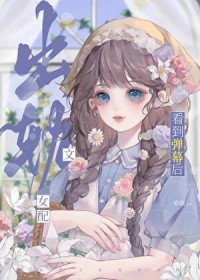 �ڻ�Ů�ѿ�����Ļ��