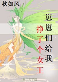 �����Ǹ������˸�Ů��