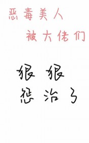 �����˱������Ǻݺݳ�����