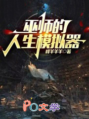 ��ʦ������ģ����