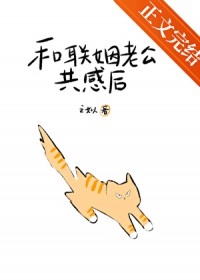 �������Ϲ����к󱻶�����