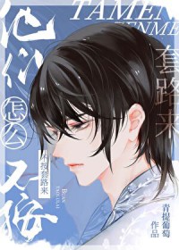 ������ô������·��[�촩]