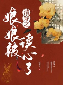 �崩֮���ﱻ������