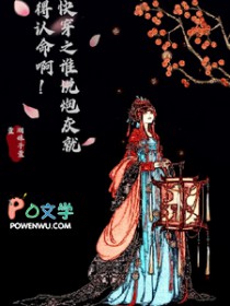 �촩֮˭˵�ڻҾ͵�������