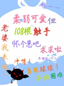 �ɰ���ħװ�۳��ǻᰤ�׵�