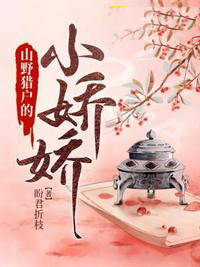 ɽҰ�Ի���С����