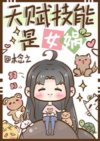 �츳������Ů�