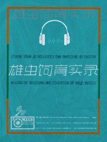 �۳�����ʵ¼