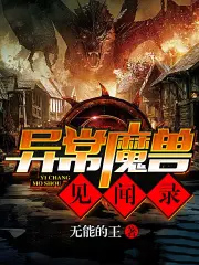 �쳣ħ�޼���¼