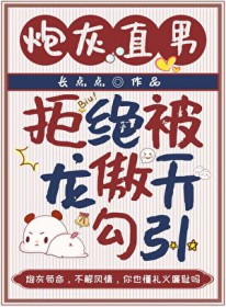 �ڻ�ֱ�оܾ��������카��