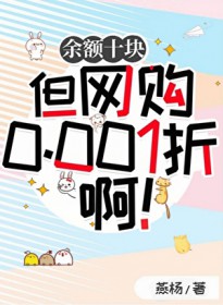 ���ʮ�鵫����0.001�۰�