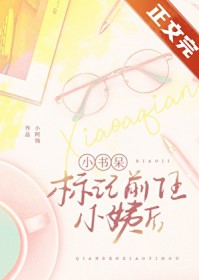 С������ǰ��С�̺�