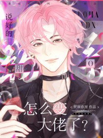 ˵�õĵ�ϵ��O����ô�������