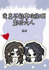 ���治��ϲ���㰡Ӱ�����