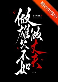 ���޵в������ɷ�