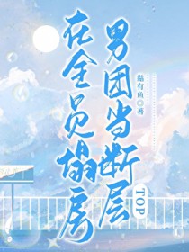 ��ȫԱ�������ŵ��ϲ�TOP